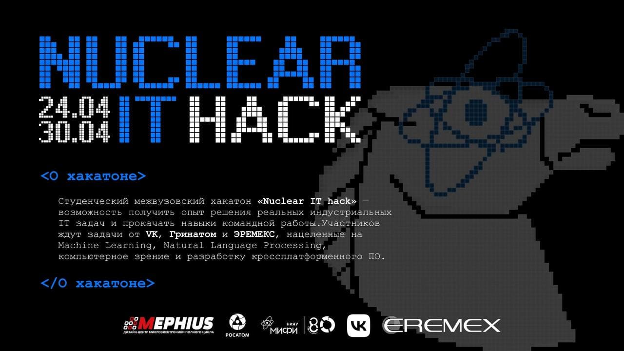 Nuclear IT Hack