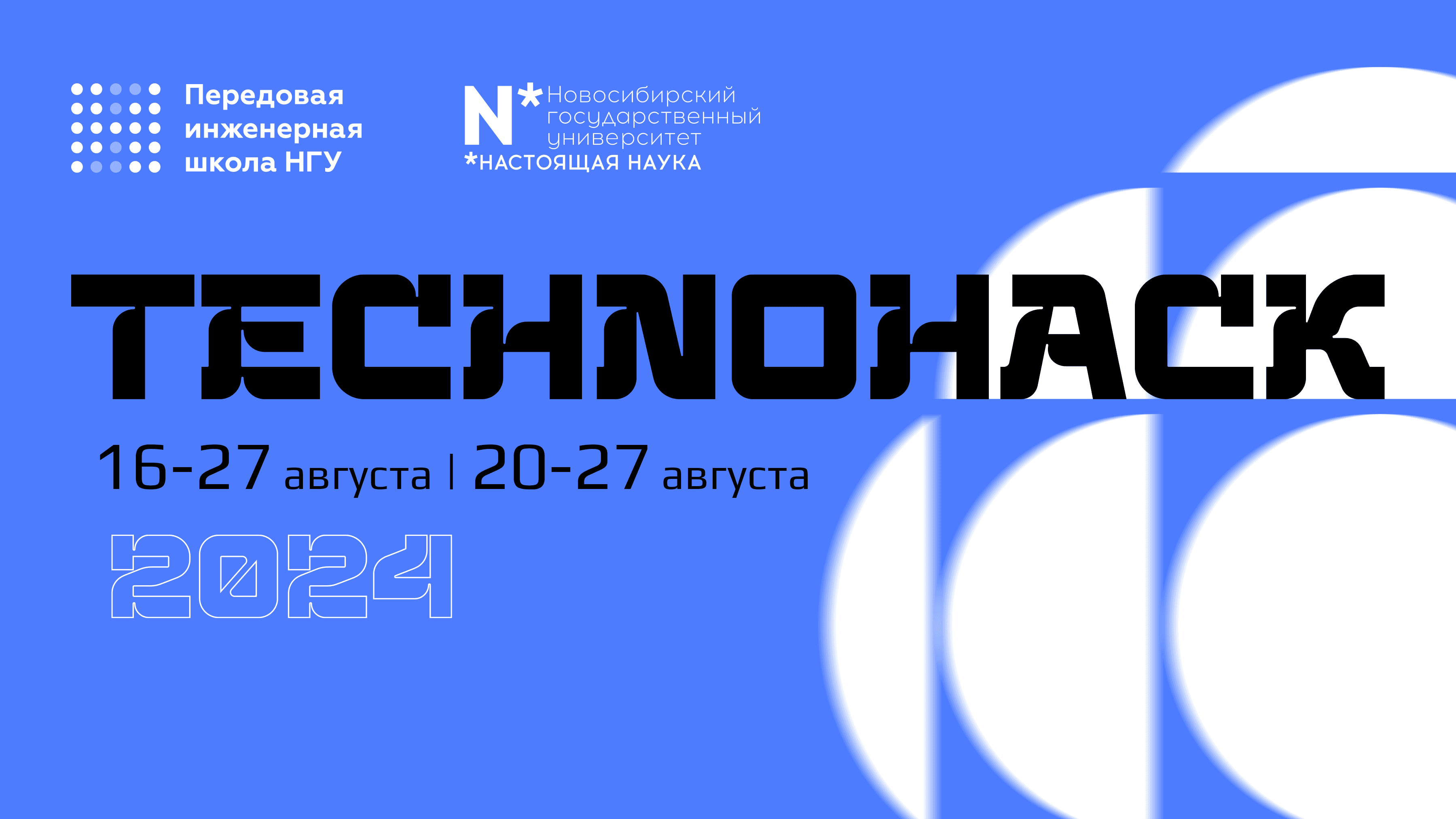 TecnhoHack’24