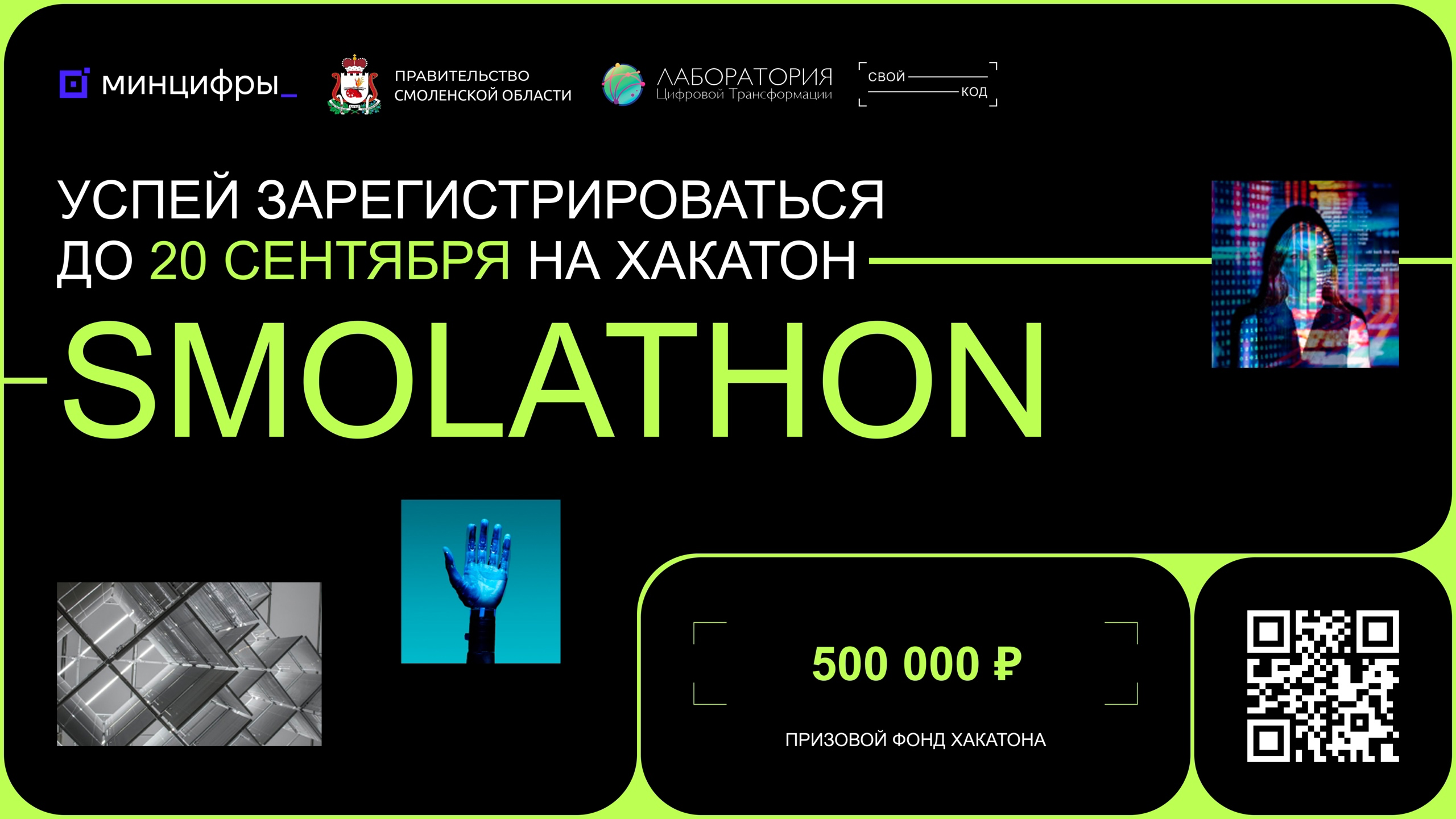 Пример страницы