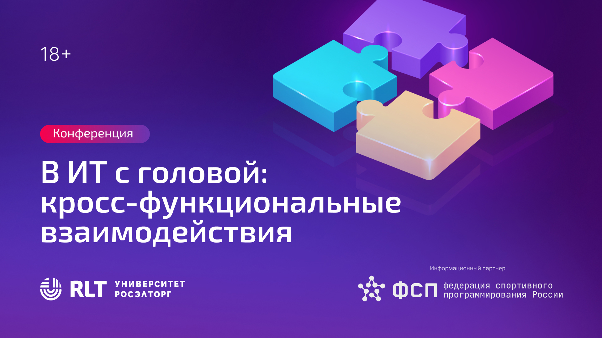 Пример страницы